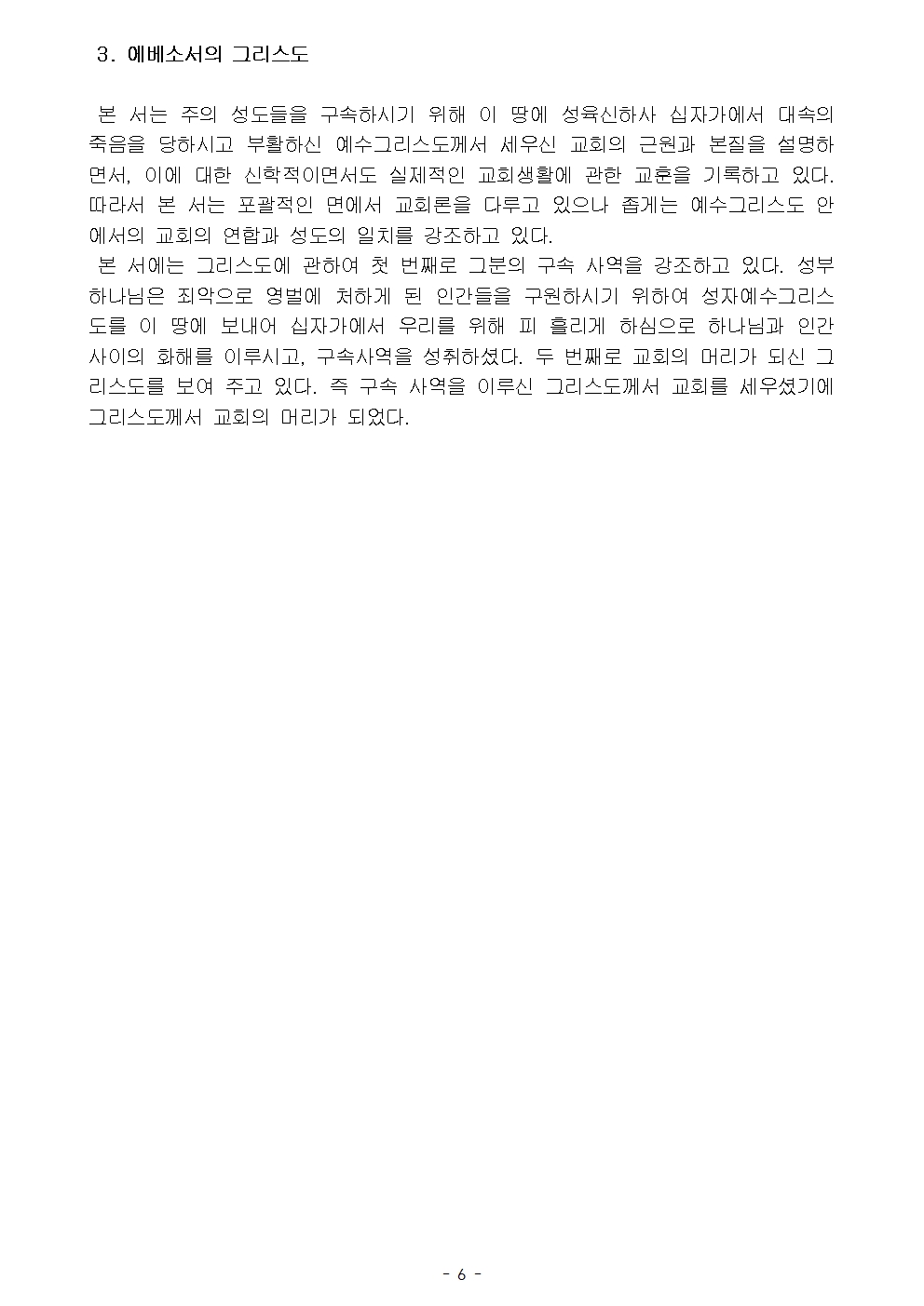 옥중서신009.jpg