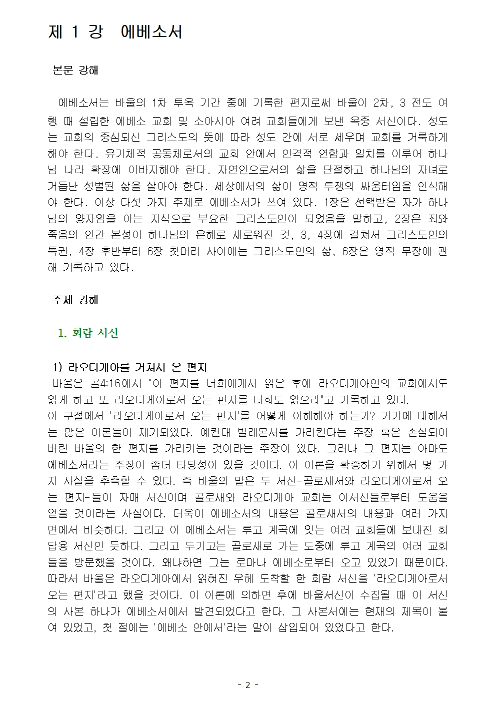 옥중서신005.jpg
