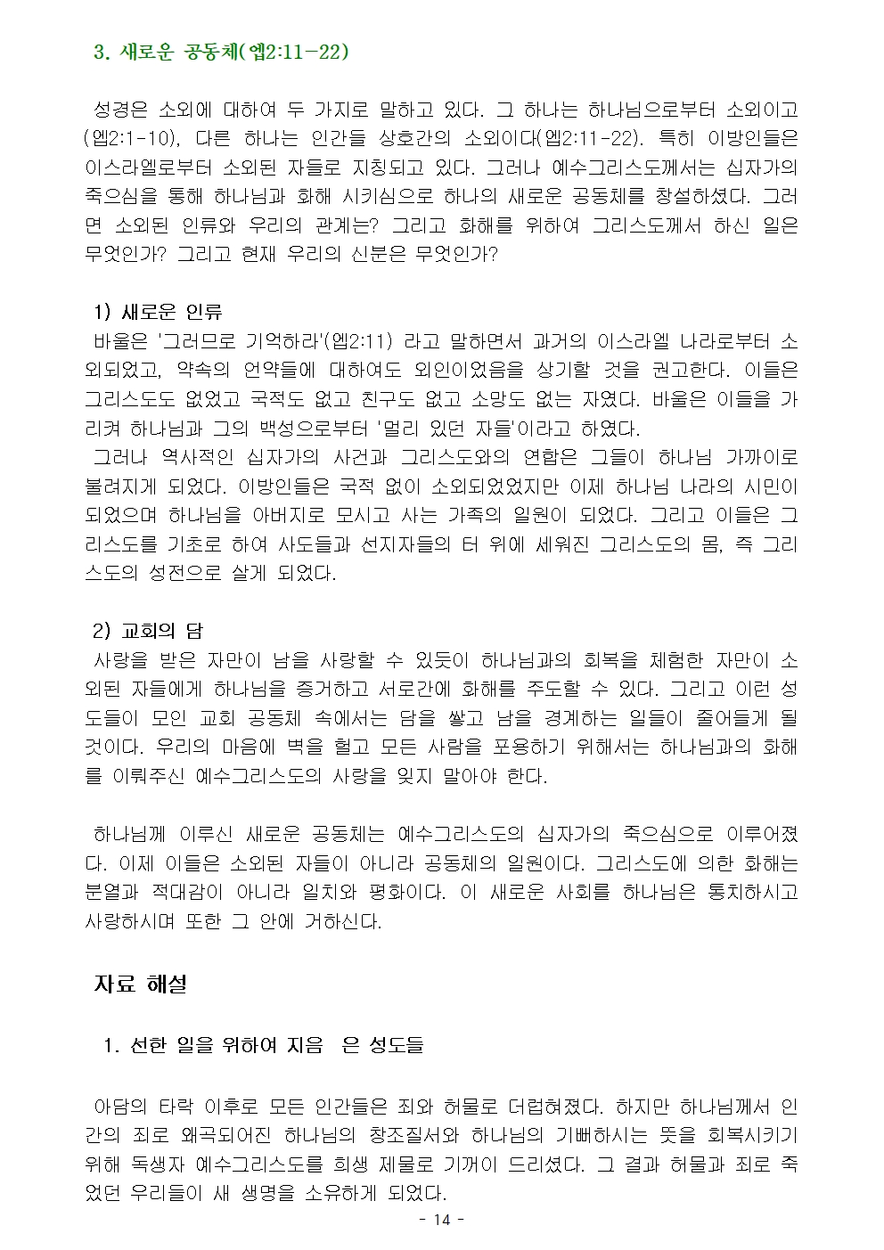옥중서신017.jpg