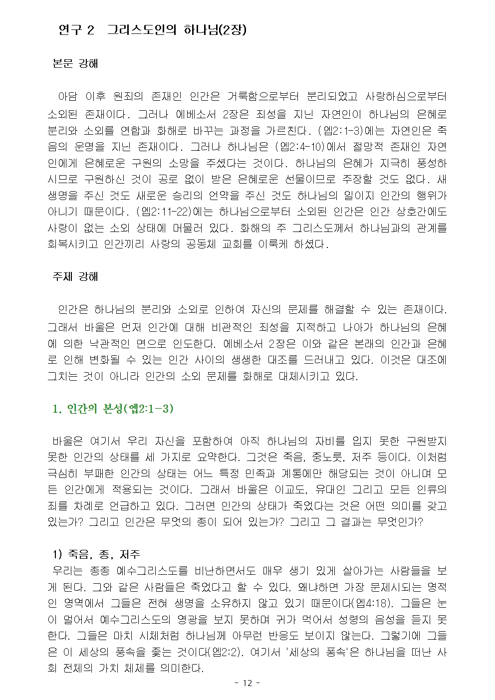옥중서신015.jpg
