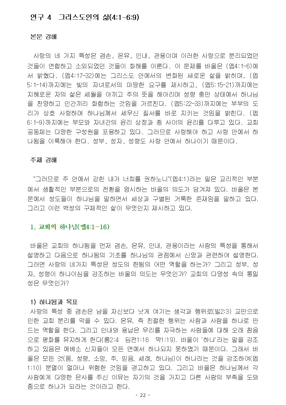 옥중서신025.jpg