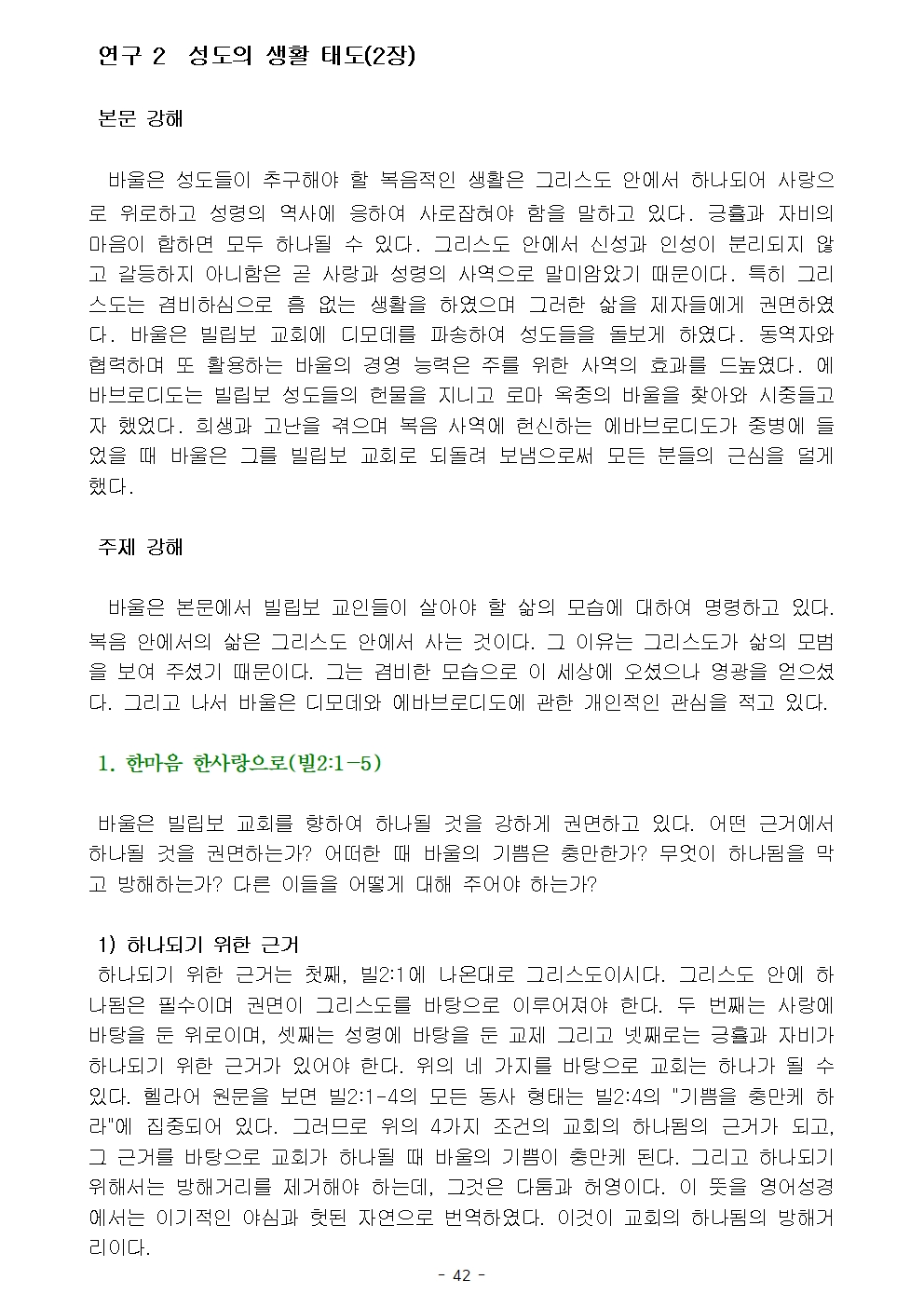 옥중서신045.jpg