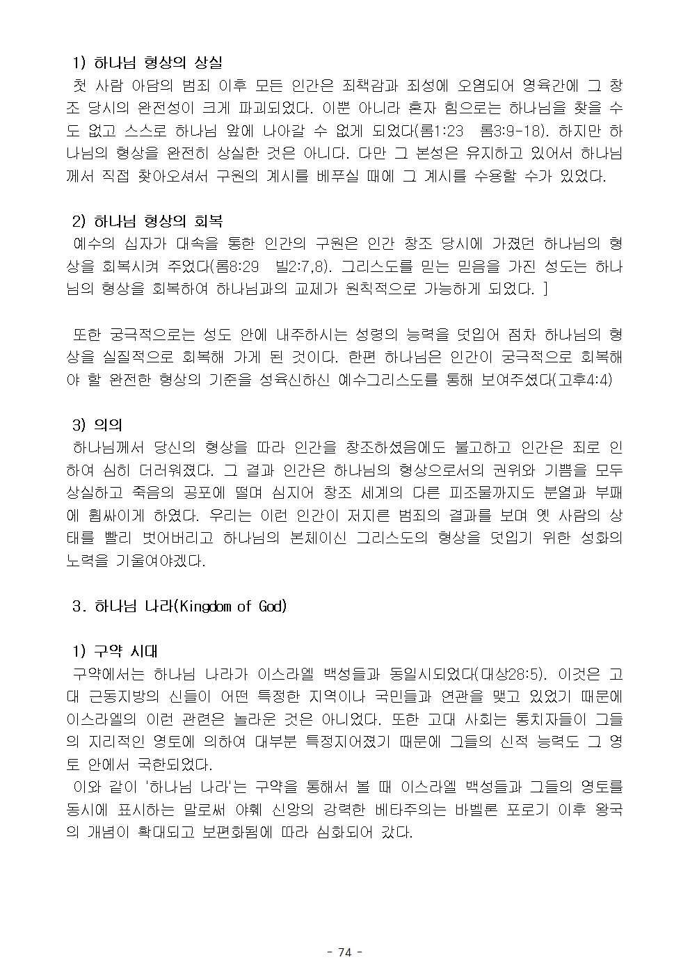 옥중서신077.jpg