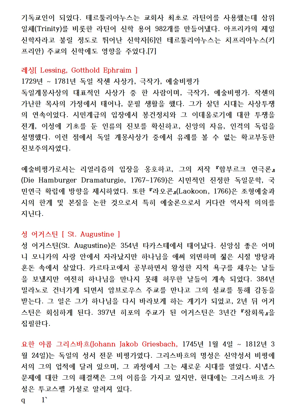 신학자002.jpg