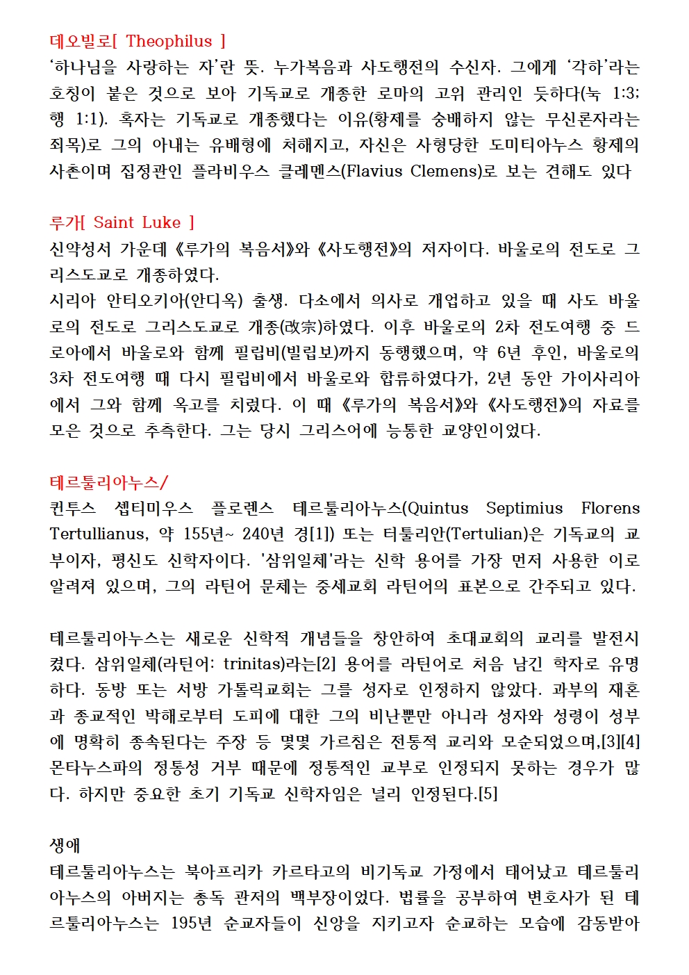 신학자001.jpg
